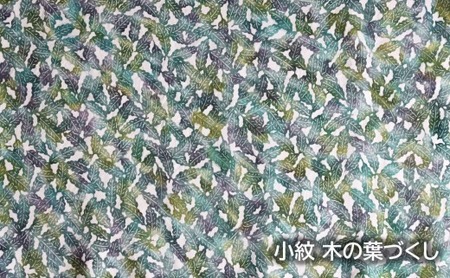 手差し型染めオーダー着物（反物）