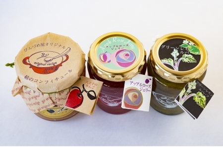 地元産の旬なフルーツを使った季節のジャム3本セット