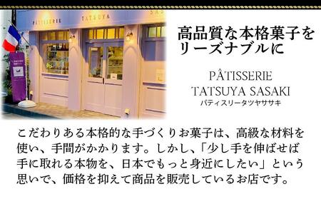 絶品！厳選素材の濃厚バスクチーズケーキ | チーズケーキ