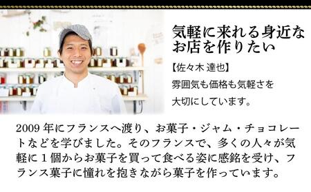 絶品！厳選素材の濃厚バスクチーズケーキ | チーズケーキ