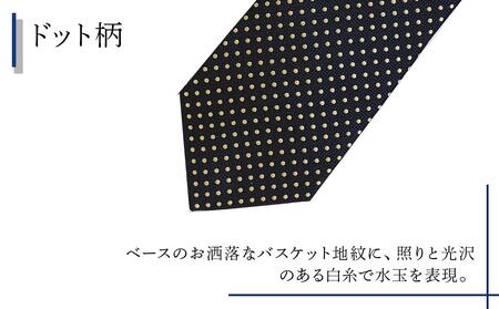 シルク100％で胸元を際立出せる寒色系ネクタイ３本セット