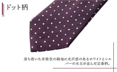 シルク100％で胸元を際立出せる　パープル系ネクタイ３本セット