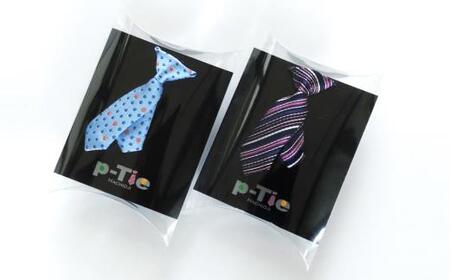 シルク100%のミニネクタイ「ｐ-Ｔｉｅ」2柄セット（ブルー系）