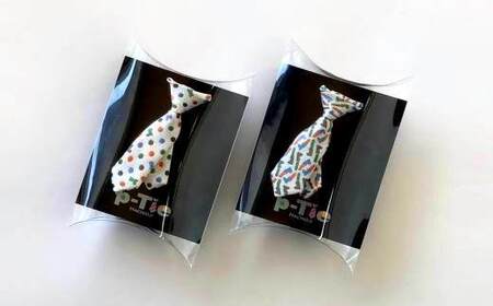 シルク100%のミニネクタイ「ｐ-Ｔｉｅ」2柄セット（ホワイト系）