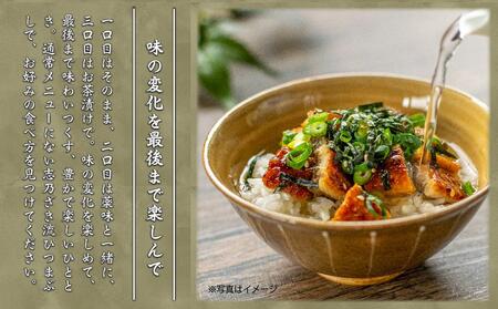 八王子志乃ざき　特選うなぎのひつまぶしコース （２名様）