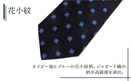 シルク100％で胸元を際立出せる　ブルー系ネクタイ３本セット　ＴＹＰＥ　Ｃ