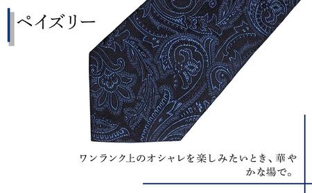 シルク100％で胸元を際立出せる　ブルー系ネクタイ３本セット　ＴＹＰＥ　Ｃ