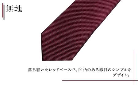 シルク100％で胸元を際立出せる　レッド系ネクタイ３本セット　
