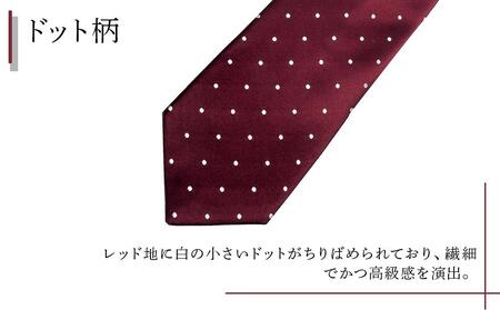 シルク100％で胸元を際立出せる　レッド系ネクタイ３本セット　