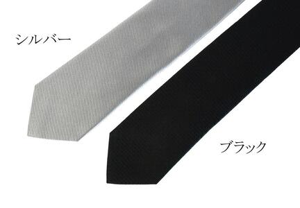 シルク100%で胸元を際立出せる フォーマルネクタイ2本セット
