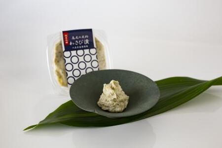 東京・八王子産米100％の地酒「高尾の天狗」720ＭＬ×3本　わさび漬80ｇ×2個