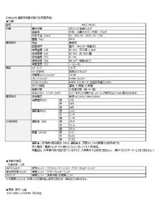 「MIKAZE　業務用移動式強力空気清浄機」　MKZ-MLVD　（HYPERモデル）