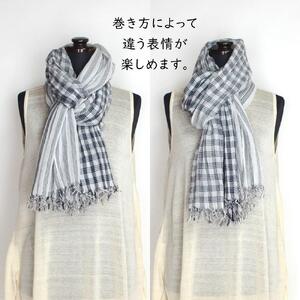 【harukii】変りギンガム長綿ガーゼストール  (ネイビー)