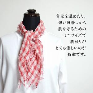 【harukii】細太チェック長綿ガーゼミニストール  (レッド)