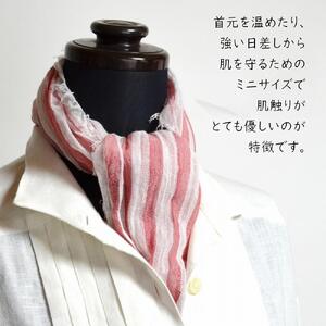 【harukii】太ストライプ長綿ガーゼミニストール (レッド)
