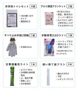 素材にこだわった”猫型防災　リュック”(アイボリー）