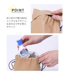 素材にこだわった”猫型防災　ショルダーポーチ”(ベージュ）