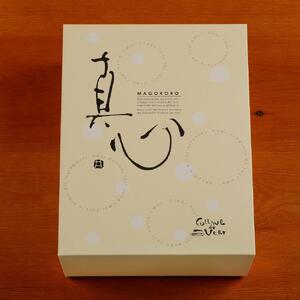 【ヴェールの丘】真心マドレーヌ10個入り