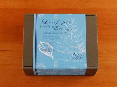 【ヴェールの丘】リーフパイ12枚入り