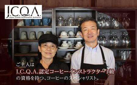 国産の炭火で焙煎したコーヒー豆【雫ブレンドやまゆり】ご注文後に封入ドリップバッグ 6個入り