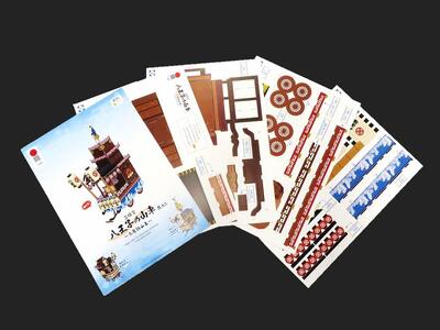 立版古（たてばんこ） 八王子の山車 ペーパークラフト3点セット