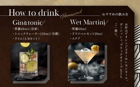 【八王子クラフトリキュール】【日本遺産認定商品】　翠靄~sui-ai~ wet Gin 40% 500ml 