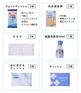 素材にこだわった”猫型防災 リュック”(ブラック)