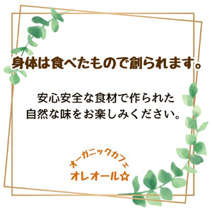 【小麦・砂糖不使用】米粉シフォンケーキ　詰め合わせ　12個セット