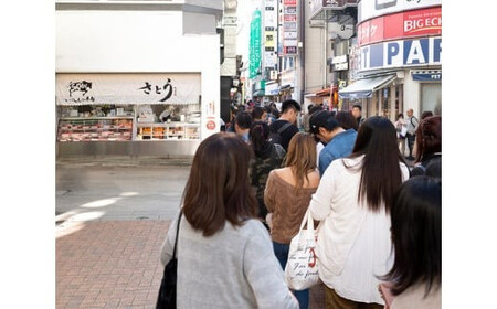 ステーキハウスさとう ステーキペアチケット ／ 牛肉 黒毛和牛 チケット 食事券 東京都