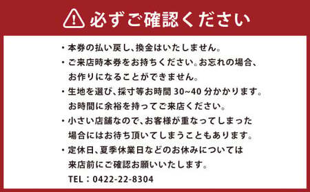 オーダーワイシャツお仕立券 (C) 若林ワイシャツ店 国産生地 ワイシャツ ビジネス オーダーメイド 日本製