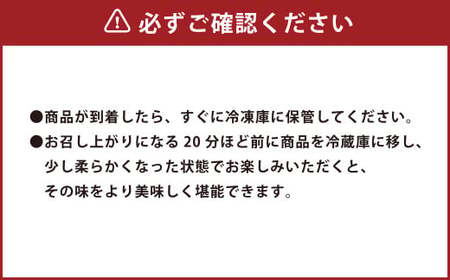 人気クラシック12個セット フローズンヨーグルト 120ml×12個 合計1440ml セット 詰め合わせ