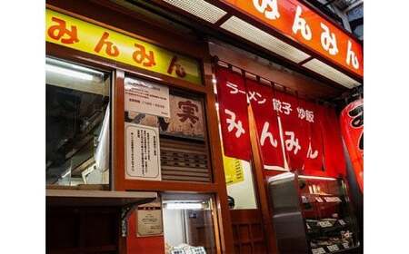 冷凍生餃子(1人前5個)×5セット / ぎょうざ ギョーザ 手作り ヘルシー 東京都