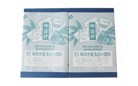 【19種57個】東京・吉祥寺 手作りさつま揚げとおでん種詰め合わせ ／ 練り物 おでん 自家製 保存料不使用 東京都
