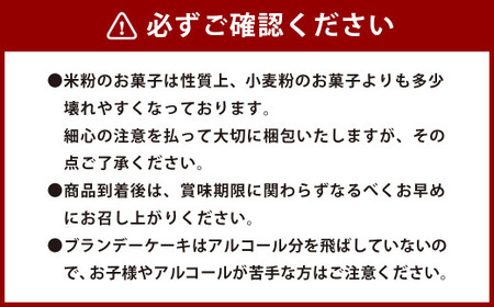リリアンの米粉の焼き菓子 詰め合わせ L (グルテンフリー) 13個 菓子 クッキーフィナンシェ フロランタン マドレーヌ スノーボール サブレ ブランデーケーキ