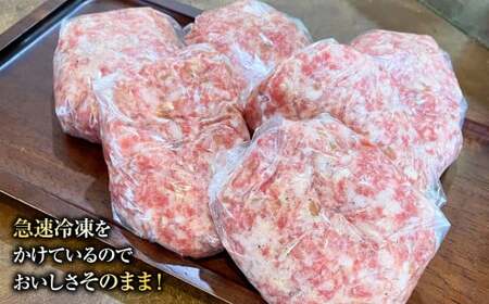 マイスタームラカミのハンバーグ 6個 セット 自家製 手ごね 個包装
