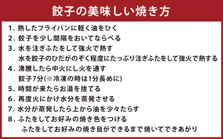 吉祥寺篭蔵の餃子 食べ比べ セット 4種 (計33個) 餃子 冷凍