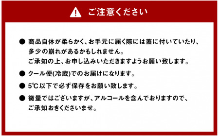 中国料理「MATSUHIRO」 大人の杏仁豆腐 12個 セット
