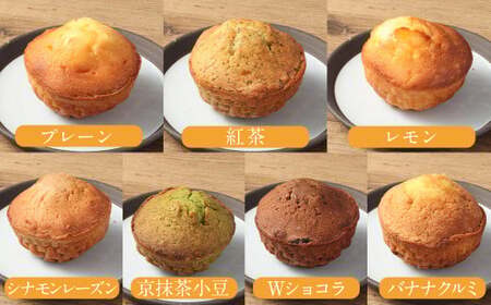 【パッサテンポ】人気のマドレーヌ 7種 8個セット 焼き菓子 詰め合わせ おやつ 手作り 手土産 贈答用 武蔵野
