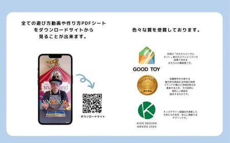 2人兄弟に最適！Snapband （ スナップバンド ）43本セット エクササイズ 空間認識 知育 玩具 おもちゃ