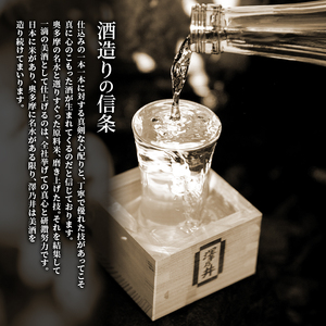 澤乃井 純米銀印 1.8L