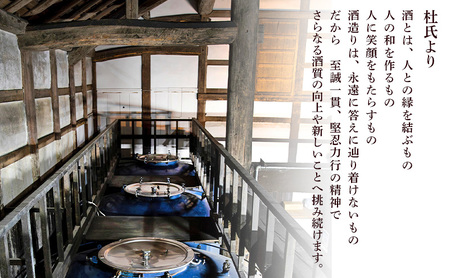 澤乃井 純米銀印 1.8L