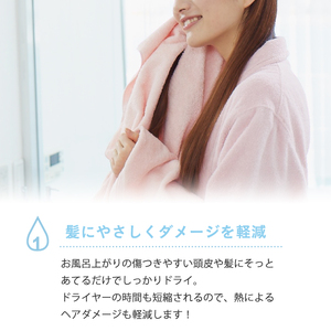 1秒タオル ホットマン バスタオル2枚セット（ピンク）/ホットマン Hotman 1秒タオル バスタオル タオル たおる 吸水 普段使い 家庭用 無地 シンプル 日用品 上質 国産 ギフト 青梅市