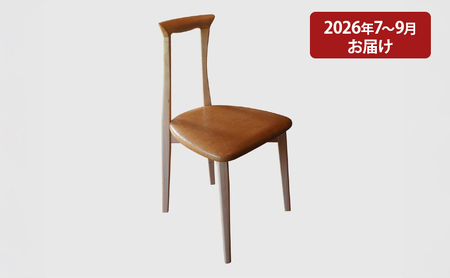 【2026年7～9月お届け】　美しい姿勢になる 椅子 香り豊かな多摩産材の桧材 【OME chair 02】アトリエ Kiki