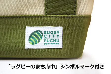 【府中刑務所作業製品】RUGBY CITY FUCHUトートバッグ