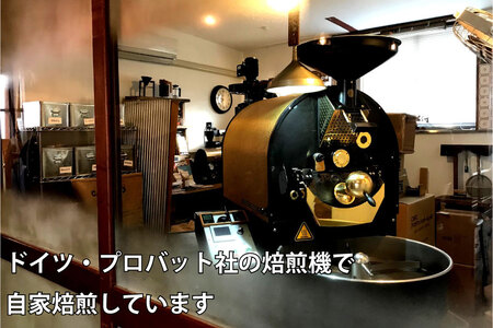 COFFEA EXLIBRIS スペシャルティコーヒー 250ｇ×4種セット【コーヒー粉】