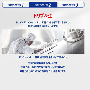 定期便 12か月 サントリー生ビール　500ml缶　24本入 ビール サントリー ※沖縄・離島配送不可【 お酒 プレゼント 贈り物 お歳暮 お年賀 】