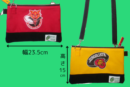 【府中刑務所作業製品】ラグビーコラボサコッシュ