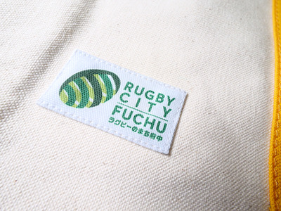 【府中刑務所作業製品】ラグビーコラボバッグ（縦型）