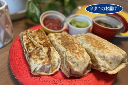 【Sierra Kitchen】メキシカンブリトーセット（冷凍）