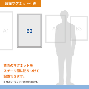 HYAKKI ポスター B2サイズ 楽天市場】磁石でくっつく ポスターハンガー 52cm / B2 サイズ 額縁